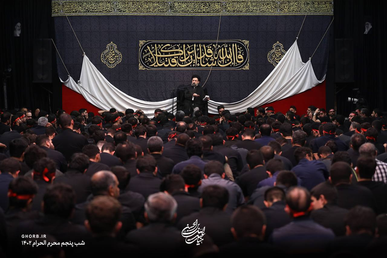 تایپوگرافی کتیبه عزاداری